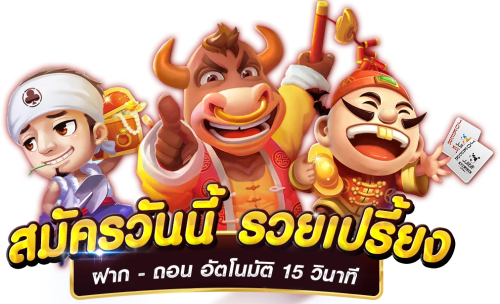 95up เว็บพนันออนไลน์ครบวงจร ศูนย์รวมความบันเทิง